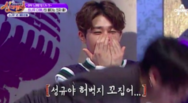 성규 / 사진출처 - 