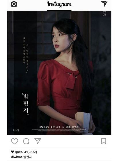 사진.유재환 SNS 캡처