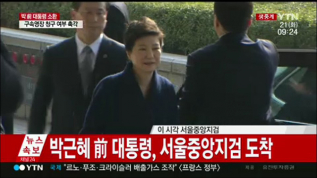 YTN 화면 캡쳐