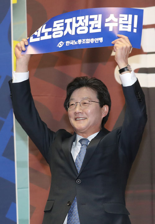 유승민 바른정당 국회의원이 바른정당 대선 경선에서 2개 지역에서 남경필 경기도지사를 따돌리며 승리를 거둬 대선 후보로 한 발짝 다가섰다. 유 의원이 22일 오후 서울 잠실학생체육관에서 열린 한국노총 전국단위노조대표자대회에서 손 피켓을 들고 지지를 호소하고 있다. 연합뉴스