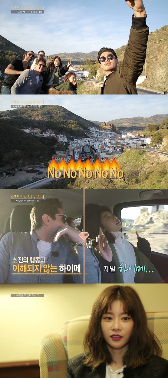 사진= ㈜후케어스