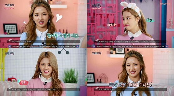 사진. 온스타일