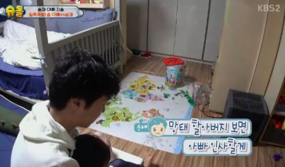 승재 / 사진출처 - 슈퍼맨이 돌아왔다 방송 캡쳐