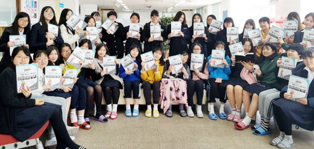 경북여고가 9년간의 책쓰기와 토론수업 노하우를 담은 