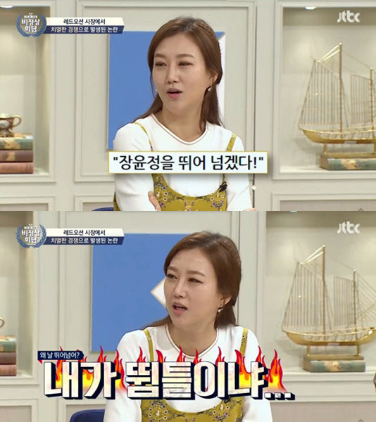 장윤정 / 사진출처 - 