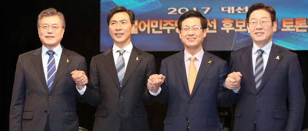 28일 부산 KNN에서 영남지역 방송사가 마련한 