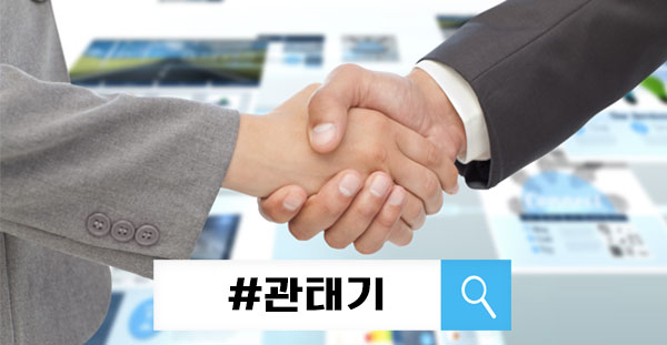 관태기 / 사진출처 - 클립아트 코리아 제공
