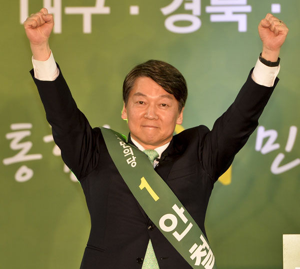30일 대구체육관에서 열린 국민의당 대통령 후보 선출을 위한 대구 경북 강원 권역 합동연설회에서 안철수 후보가 연설을 마친 뒤 지지를 호소하고 있다. 우태욱 기자 woo@msent.co.kr