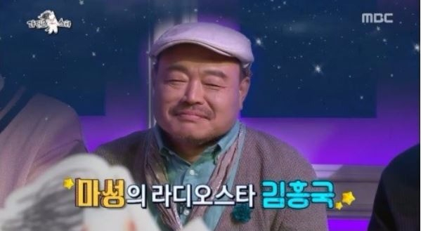 김흥국 / 사진출처 - MBC 