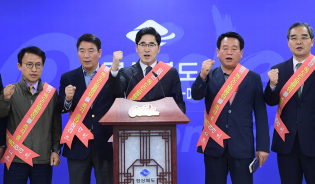 경상북도는 31일 일본 문부과학성이 대한민국의 영토인 독도에 대해 부당한 영유권을 주장한 초