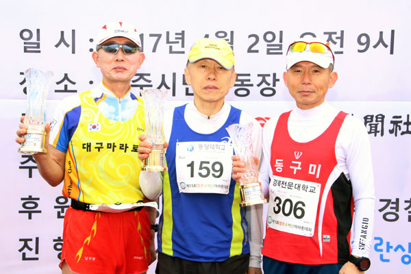 마라톤 풀코스 300회 완주자인 남주환(사진 왼쪽)