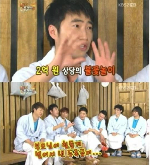 롯데타워 불꽃놀이 장동민 발언 / 사진출처 - 해피투게더 캡쳐
