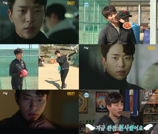 윤현민 / 사진출처 - 제이에스픽쳐스 제공