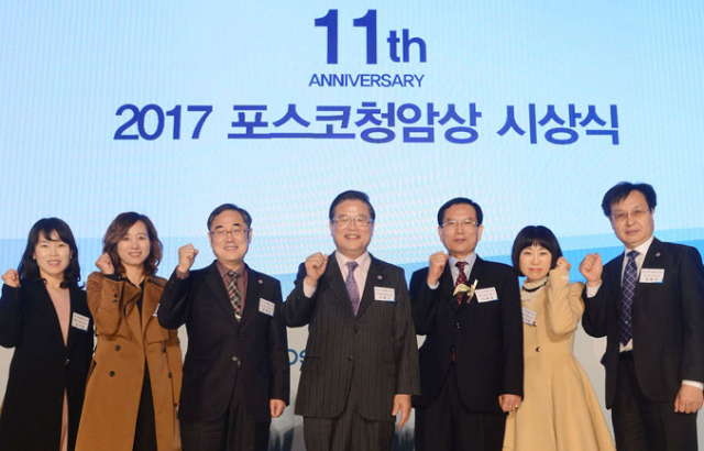 경대사대부중이 교실 수업 개선을 이끌어 온 공로로 제11회 포스코 청암상을 수상하는 영예를 안았다. 대구시교육청 제공