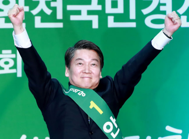 안철수 전 국민의당 대표가 2일 당내 경선에서 6연승을 달성하면서 사실상 대선 후보로 확정된 뒤 두 팔을 들어 인사하고 있다. 연합뉴스