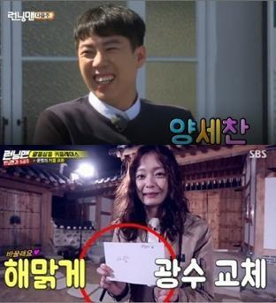 사진.런닝맨