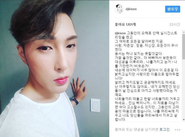 사진.김기수 인스타그램