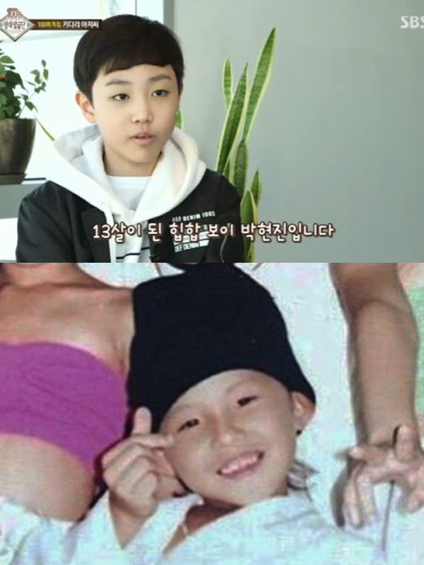 박현진 지드래곤