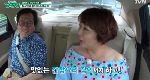 홍신애 / 사진출처 - 