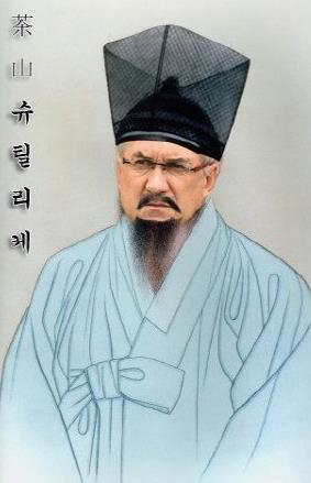 슈틸리케 / 사진출처 - 온라인 커뮤니티 캡쳐