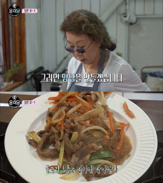 tvN 방송화면 캡처