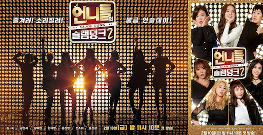 언니쓰 / 사진출처 - 언니쓰 캡쳐