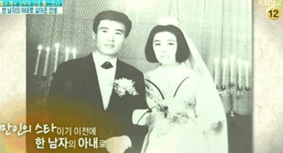 이묵원 강부자 젊은시절 / 사진출처 - KBS 2TV 방송 캡쳐