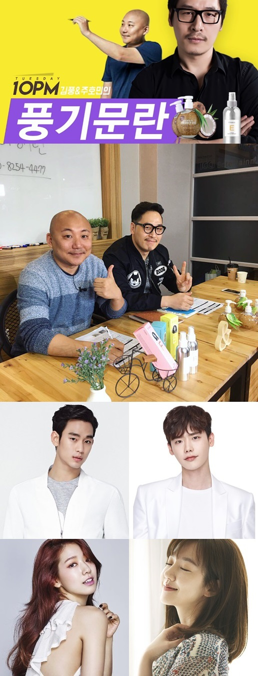 사진.비틈TV, 각 소속사 공식 홈페이지, 인스타그램
