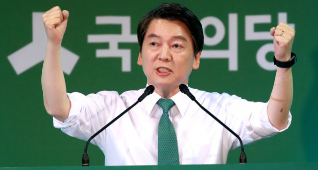 국민의당 안철수 전 대표가 4일 오후 대전 한밭체육관에서 열린 완전국민경선 19대 대선 후보자 선출대회에서 대선 후보로 확정된 뒤 수락연설을 하고 있다. 연합뉴스