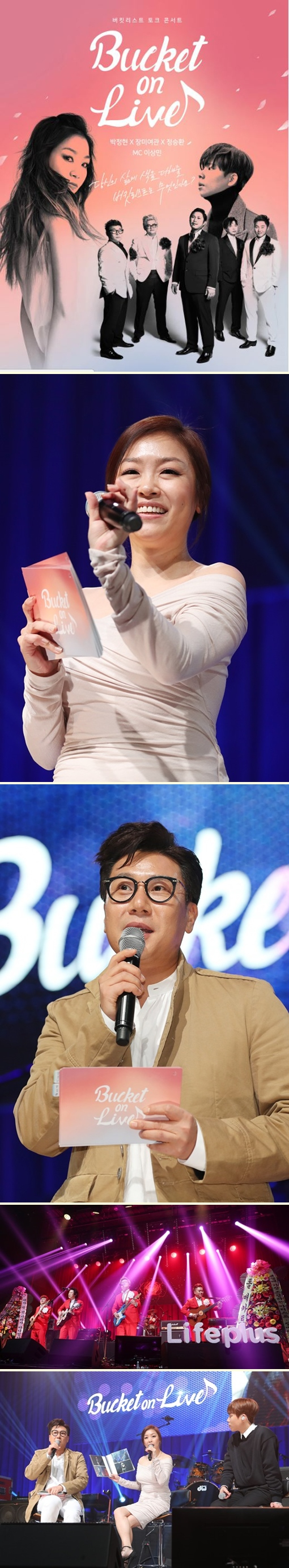 사진.JTBCPLUS