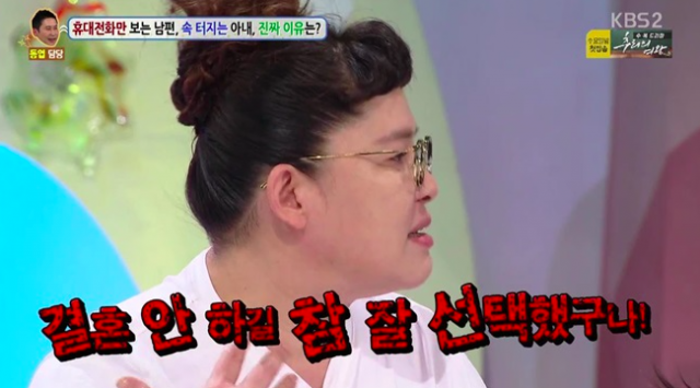 이영자 / 사진출처 - 안녕하세요 캡쳐