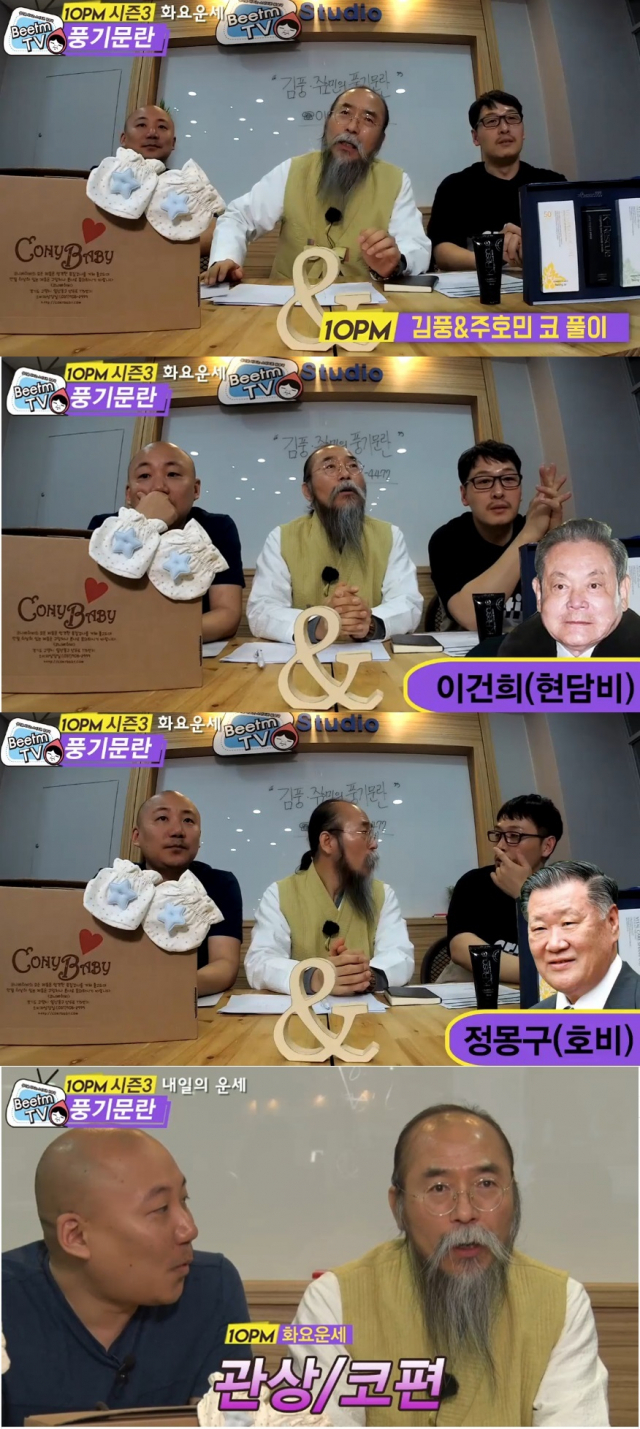 사진.비틈TV