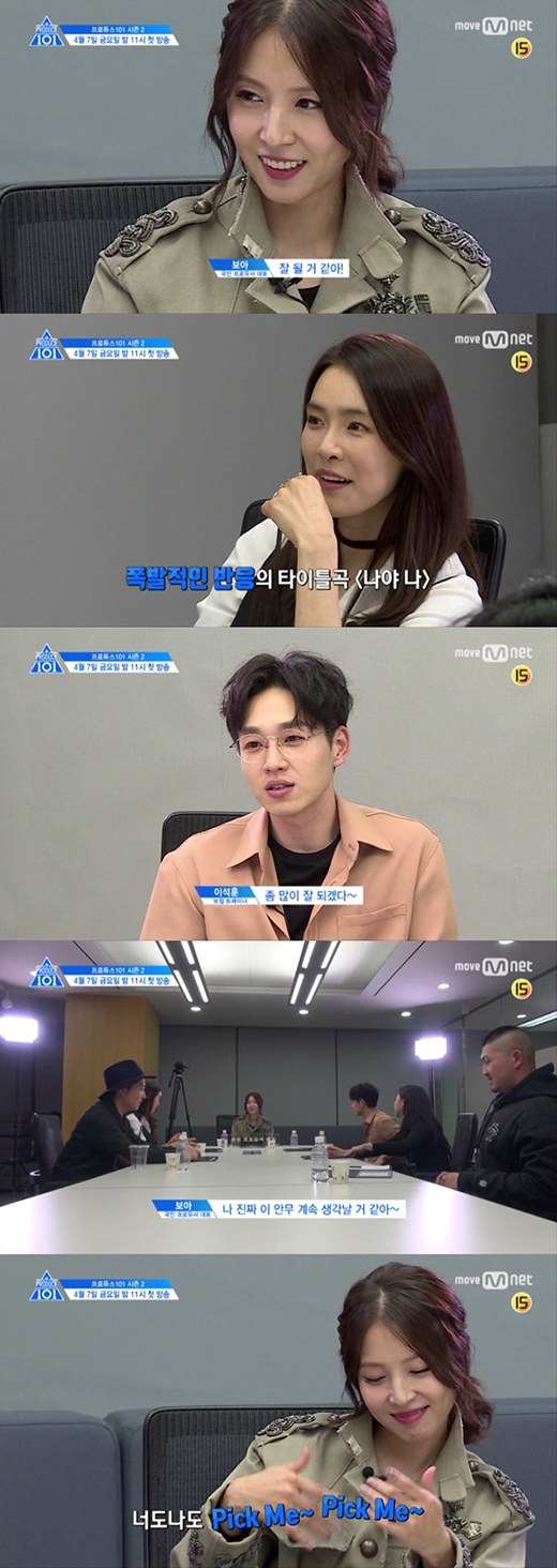 사진.CJ E＆M 제공