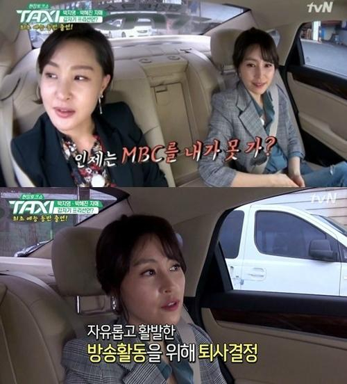 사진. tvN 