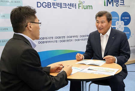 DGB대구은행이 최근 모바일 뱅킹 서비스를 강화하고 있다. 직접 모바일 뱅킹 삼담에 나선 박인규 대구은행장. 매일신문 DB
