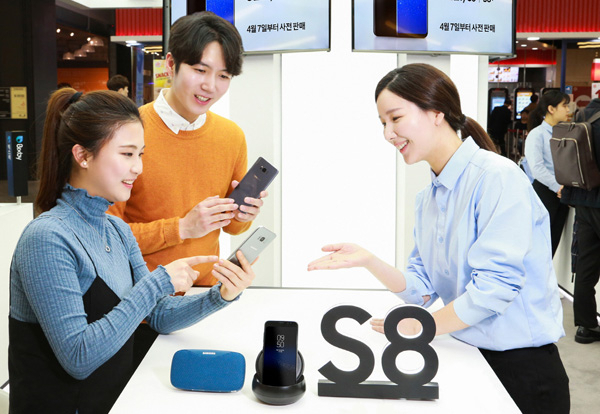 삼성전자가 