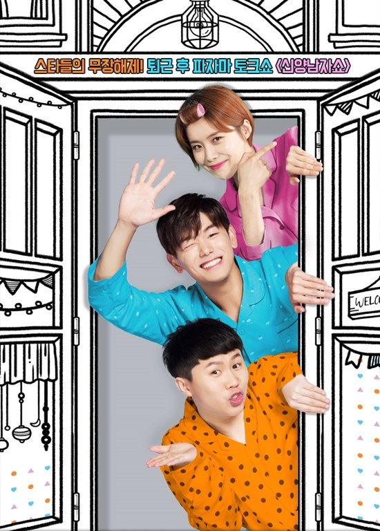 사진.엠넷 제공