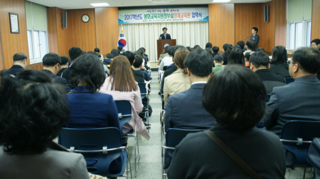봉화교육지원청 부설 영재교육원이 지난 5일 입학식을 가졌다. 봉화교육지원청 제공