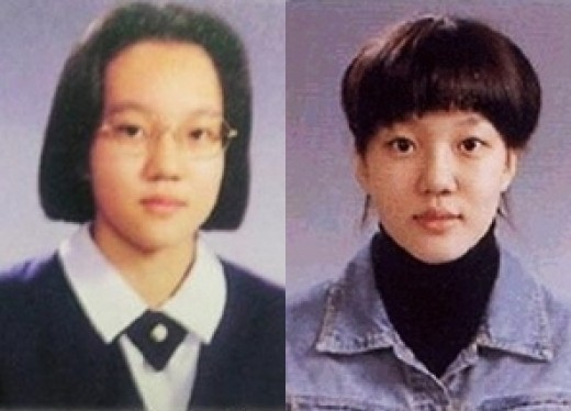 시카고 타자기 임수정 / 사진출처 - 온라인 커뮤니티 캡쳐