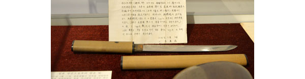 이상정 장군이 망명시절 지녔던 가방.