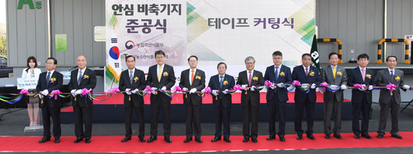 한국농수산식품유통공사 대경지역본부 제공