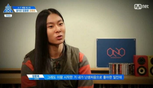 사진.Mnet 
