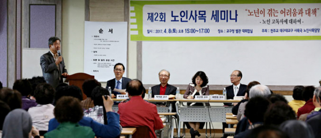 류진춘(왼쪽) 전 경북대 교수의 사회로 열린 