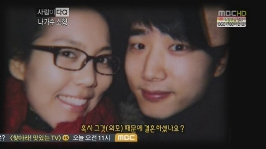복면가왕 흥부자댁 소향 / 사진출처 - 사람이 좋다 캡쳐