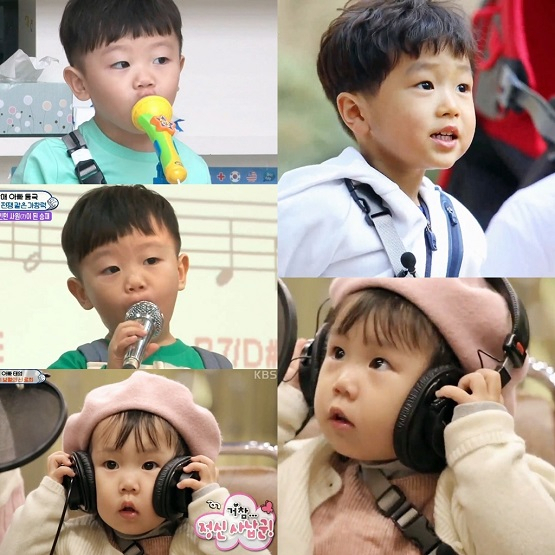 사진= KBS 2TV 