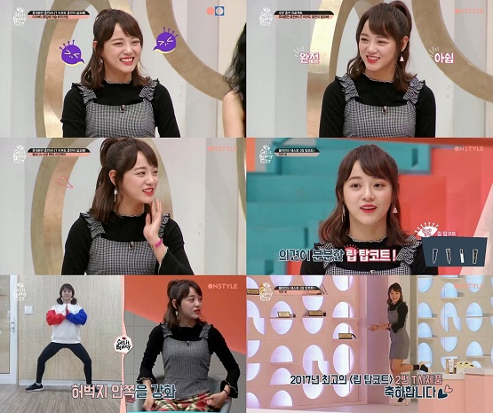 사진. 온스타일 겟잇뷰티2017 캡처