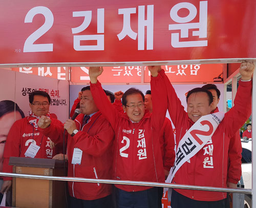 홍준표 자유한국당 대선 후보가 10일 상주 서문네거리에서 4
