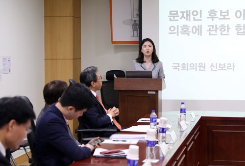 10일 오전 서울 국회의원회관에서 