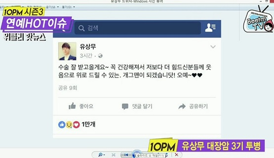 사진. 비틈TV