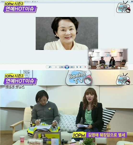 사진= 비틈TV